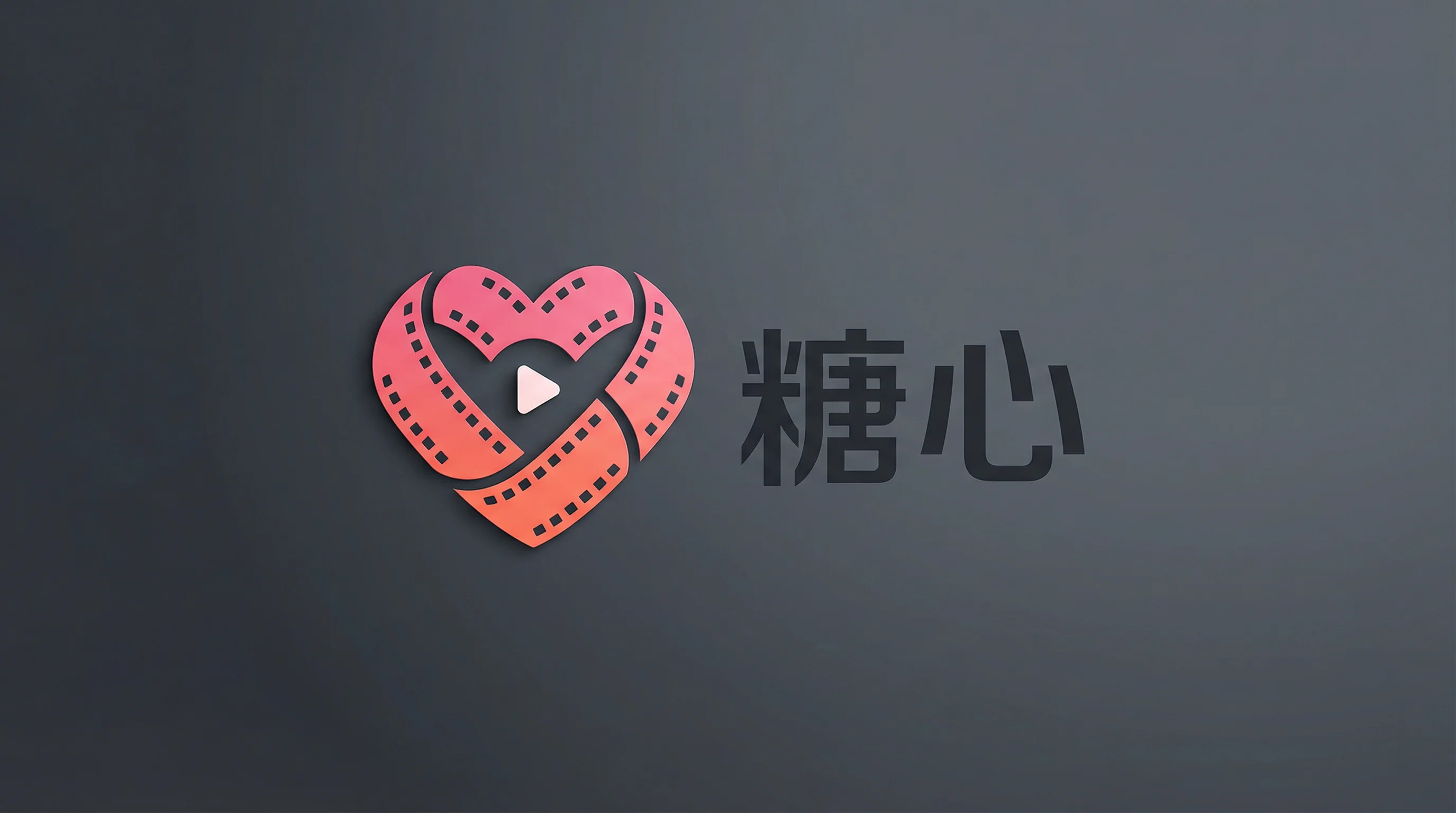 国产视频官方标志